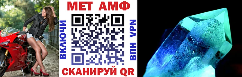 Амфетамин 97%  Купить закладки  Малгобек 