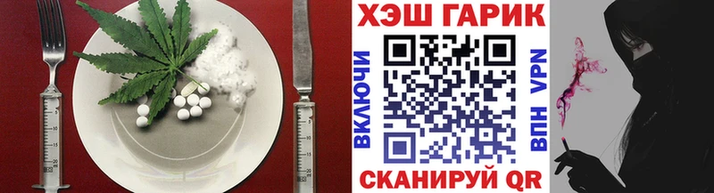 Купить где  Малгобек  Печенье с ТГК марихуана 