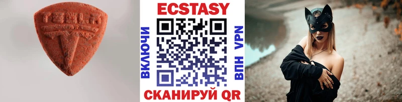 ЭКСТАЗИ круглые  Купить  Малгобек 