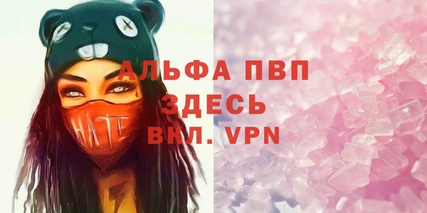 прущие крисы Верхний Тагил