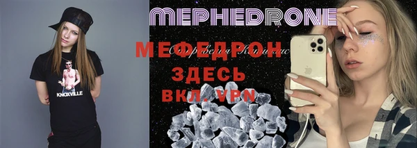 прущие крисы Верхний Тагил