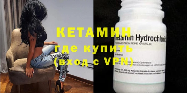 мяу мяу кристалл Верея