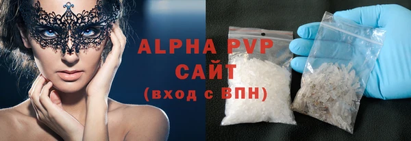 прущие крисы Верхний Тагил