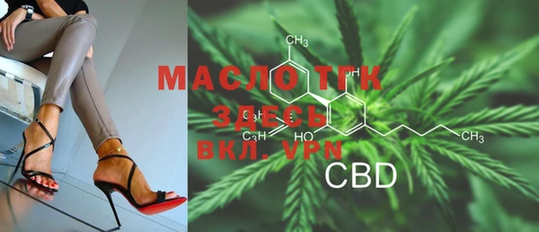 мяу мяу кристалл Верея