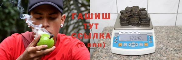 прущие крисы Верхний Тагил