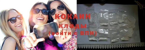 мяу мяу кристалл Верея