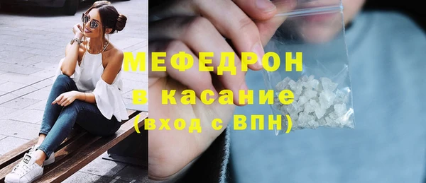 мяу мяу кристалл Верея
