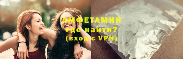 мяу мяу кристалл Верея