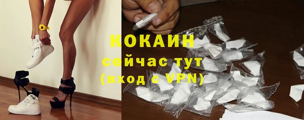мяу мяу кристалл Верея