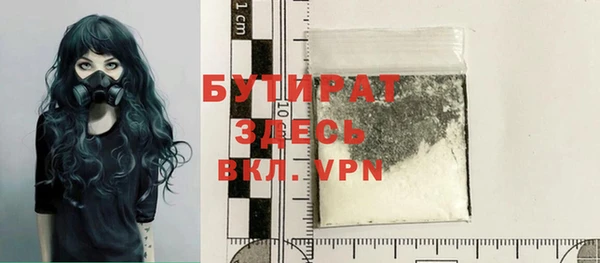 мяу мяу кристалл Верея