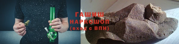 мяу мяу кристалл Верея