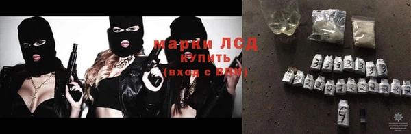 мяу мяу кристалл Верея