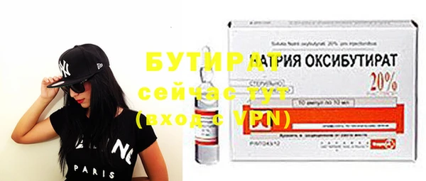 Альфа ПВП Верхнеуральск