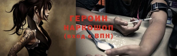 мяу мяу кристалл Верея