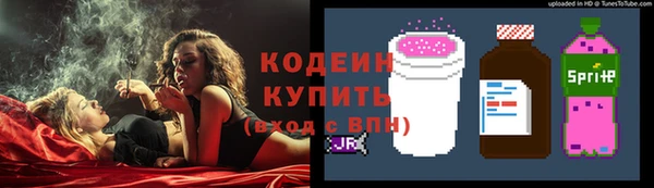 мяу мяу кристалл Верея