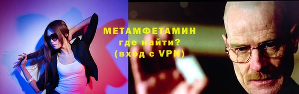 мяу мяу кристалл Верея