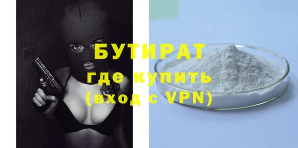 прущие крисы Верхний Тагил