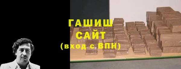 мяу мяу кристалл Верея