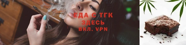 Альфа ПВП Верхнеуральск