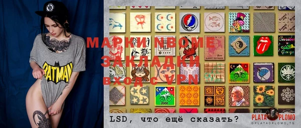 прущие крисы Верхний Тагил