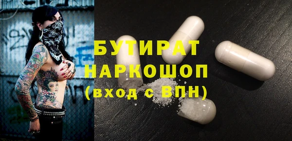 Альфа ПВП Верхнеуральск