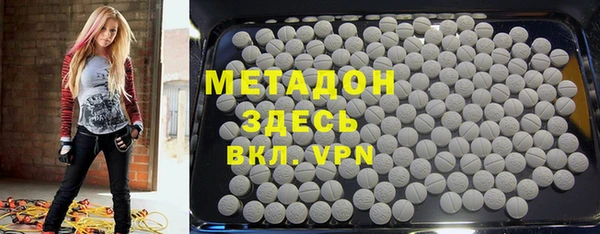 мяу мяу кристалл Верея
