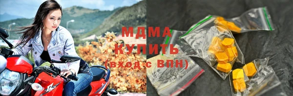 мяу мяу кристалл Верея
