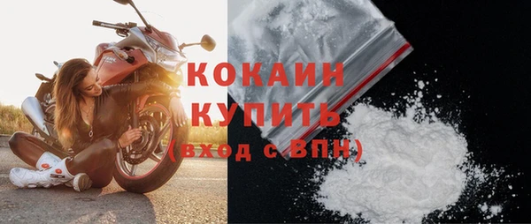 мяу мяу кристалл Верея