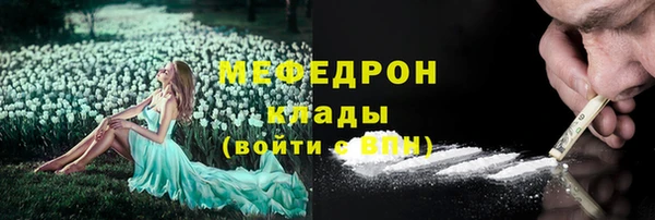 мяу мяу кристалл Верея