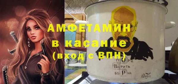 Альфа ПВП Верхнеуральск