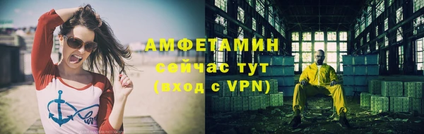 прущие крисы Верхний Тагил
