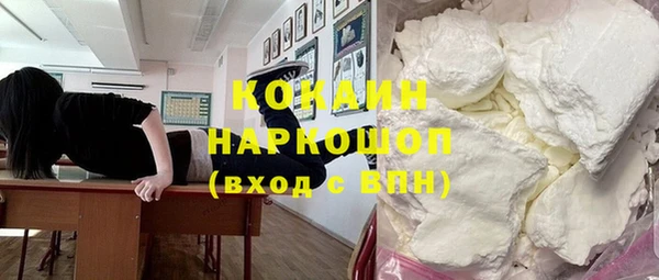 мяу мяу кристалл Верея