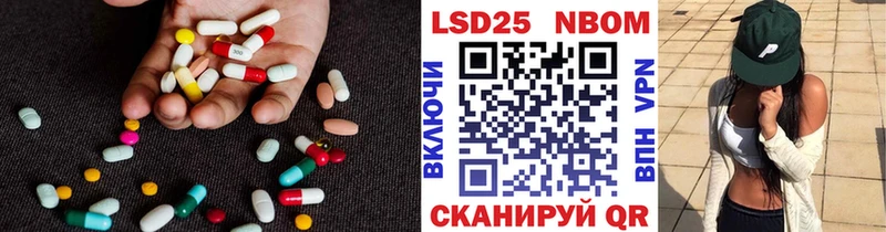 LSD-25 экстази кислота  Купить  Малгобек 