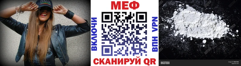 Меф 4 MMC  Купить закладки  Малгобек 