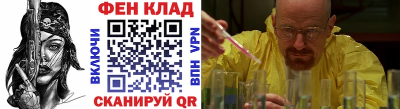 МЕТАМФЕТАМИН Декстрометамфетамин 99.9%  Купить где  Малгобек 