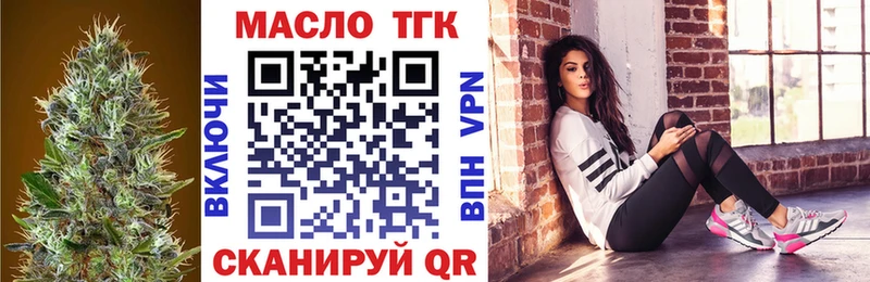Купить закладки  Малгобек  Дистиллят ТГК вейп с тгк 