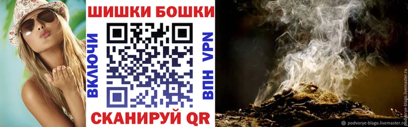 МАРИХУАНА семена  Купить закладки  Малгобек 