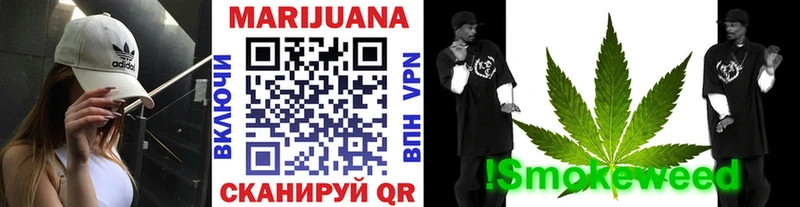 Конопля Bruce Banner Малгобек